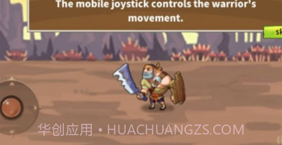 勇者罗根v1.17截图