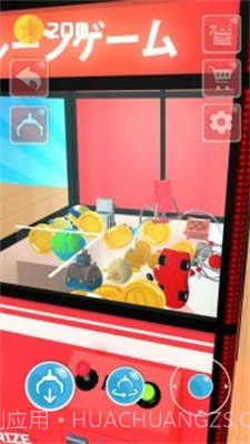 娃娃机3D1.13截图