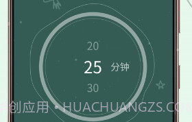 冥想猴appv1.0.11截图