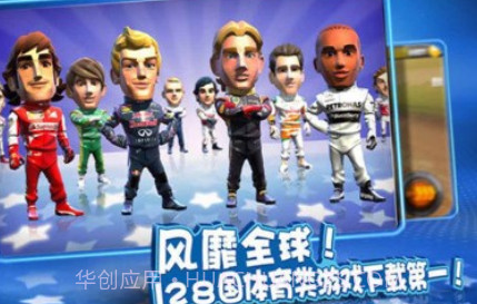 F1赛车明星v1.20.12截图