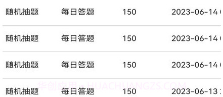 安全之星v3.3.11截图