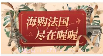喔喔海购v1.0.15截图