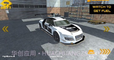魅影GTRv1.13截图