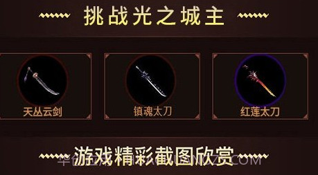 重返阿拉德appv5.10截图