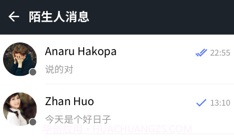 密恋匿名社交聊天v1.7.10截图