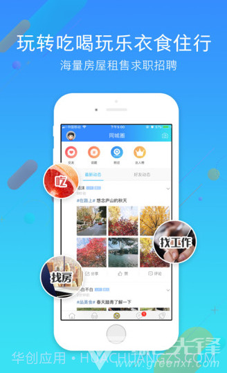 九江论坛(佛山市南海区九江论坛)V5.2.2 安卓最新版V5.2.4截图