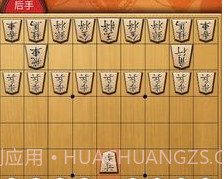百锻将棋v5.4.11截图