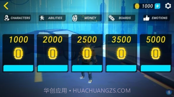 网络堡垒v1.17截图