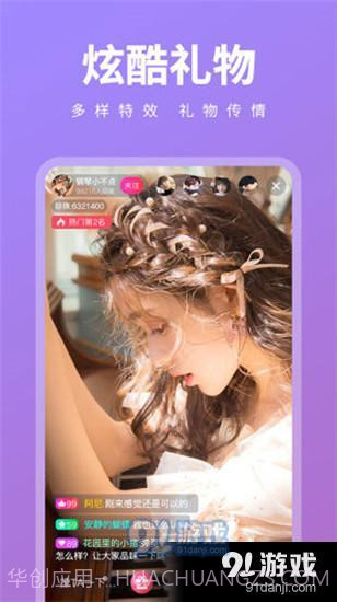 丝瓜短视频1.8截图