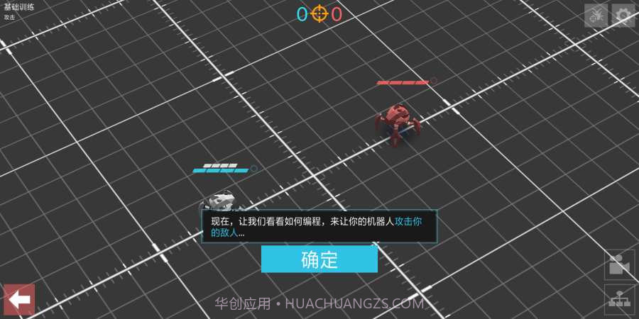 Gladiabotsv8.15截图