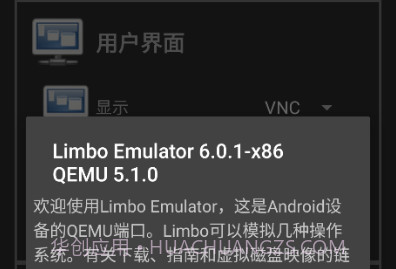 limbo5.0汉化版v1.20.12截图