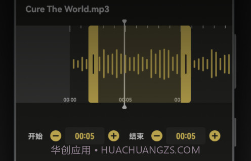 Tunepro音乐剪辑v1.15截图