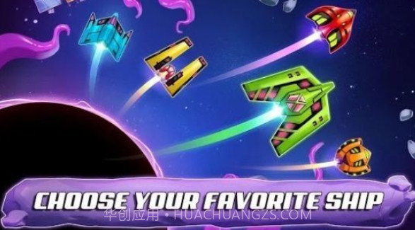 银河星际飞船v1.0.20截图