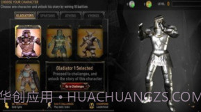 角斗士剑术v1.15截图