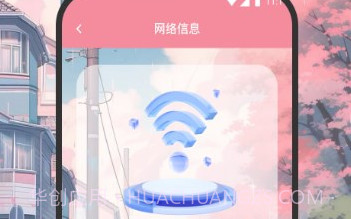 极光网络精灵v1.0.15截图