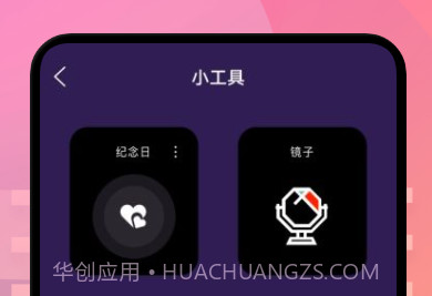 pubtool小工具v1.15截图