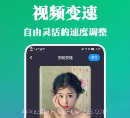 剪视频大师v1.14截图