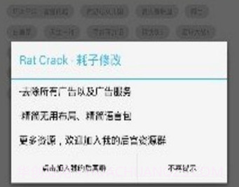 磁力猫手机版v8845211鐎瑰宕渧1.9截图