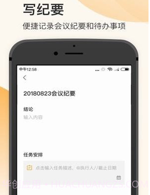 全时空间v2.1.16截图