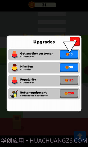 从路边摊到餐厅大亨20230.18.4截图