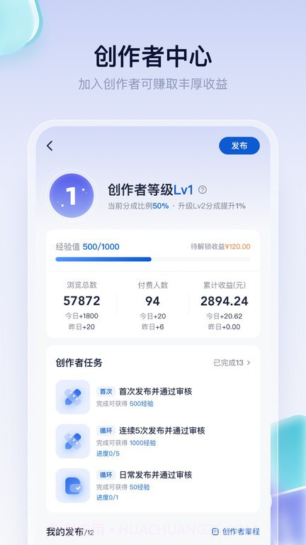 创作猫去水印专业版v4.2.8截图