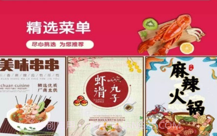 三鲜焱v10.6.17截图