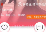 爱在国际庄V1.0.13截图