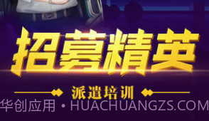 总裁创世纪v1.14截图