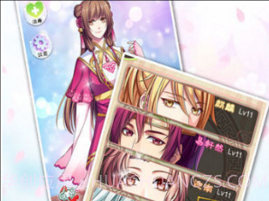 恋之南朝v1.12截图