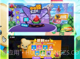 回旋镖大作战v0.18截图