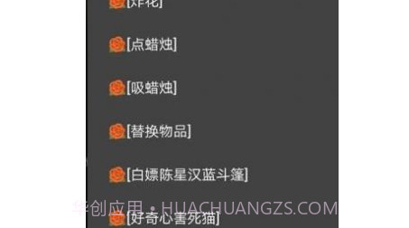 自动演奏音乐v1.51.15截图