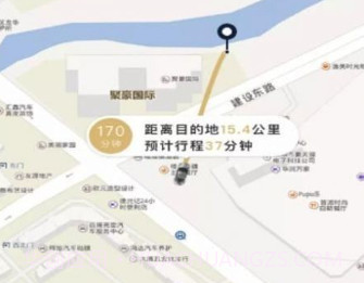 赶点司机v1.0.17截图