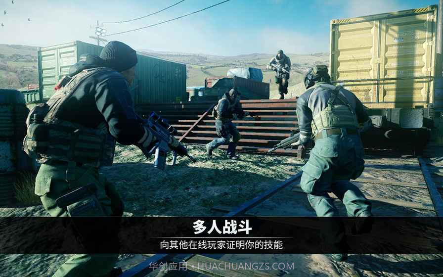 电磁风暴1.14截图