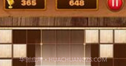 木块拼图排序v1.0.17截图