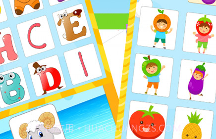 儿童宝宝颜色形状v1.3.14截图