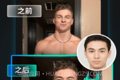 faceplayai换脸v1.18截图