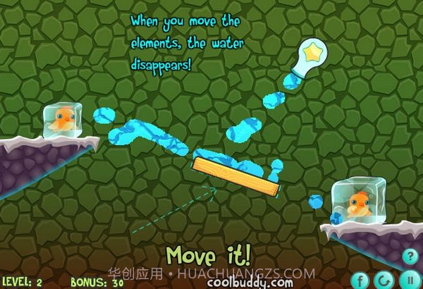 帮鸟儿解冻v2.49截图