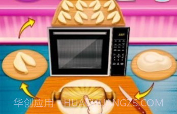 中华美食制作大师v1.0.15截图