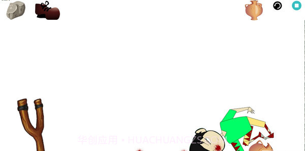 惩罚施虐者v1.12截图