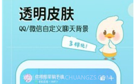 今日壁纸美化v1.0.17截图