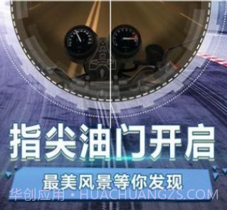 滴滴大摩托v3.11.16截图