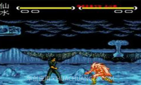 幽游白书：魔界最强列传v1.12截图