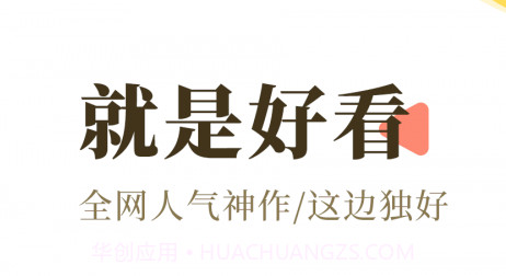 宜搜小说免费版v4.20.17截图