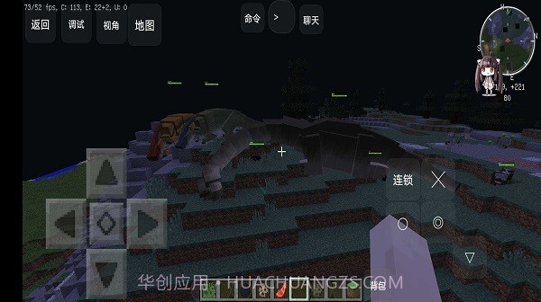 我的世界咸鱼大冒险手机最新版v1.14截图