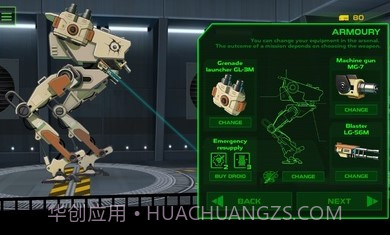 无畏行者无敌版v1.0.21截图