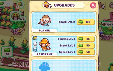 猴子超市v2.13截图