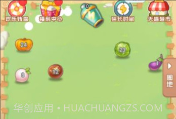 懒人农场APPv1.0.11截图