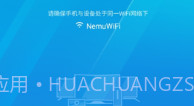 微鲸助手(智能电视手机助手)V0.1.3 安卓正式版V0.1.10截图