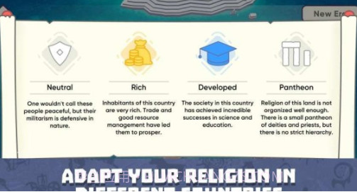 宗教公司v1.1.19截图