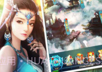 诛神乾坤火舞安卓V1.13截图